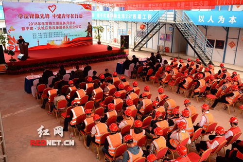 迎第55個學雷鋒日，中建二局三公司成立應急救援服務隊，提供醫療設備租賃服務