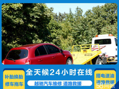 58同城 道路救援與醫療設備租賃服務，便捷生活觸手可及