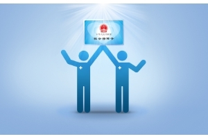 醫(yī)療救援保險(xiǎn)詳解 核心服務(wù)與購買要點(diǎn)——以招商信諾緊急救援服務(wù)為例