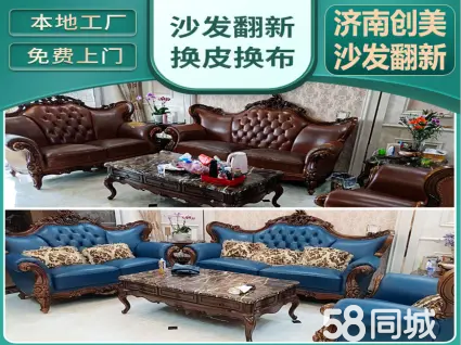 現(xiàn)代家具維修指南 技巧、流程與難點(diǎn)全解析