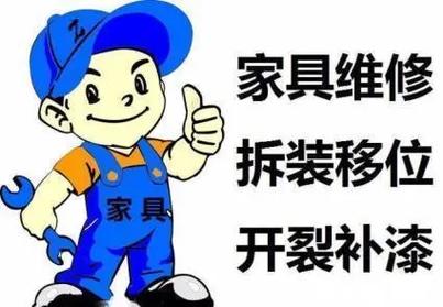 菏澤家具維修 重拾年華的打磨之路